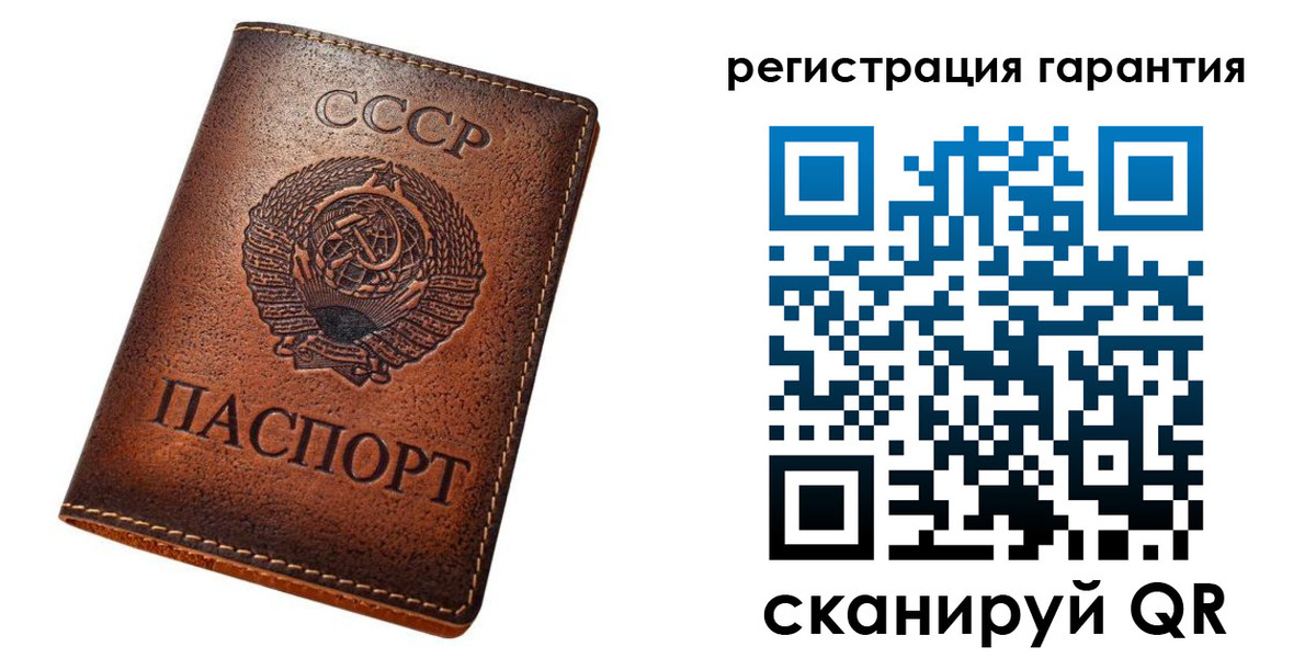 прописка для кредита в Светогорске