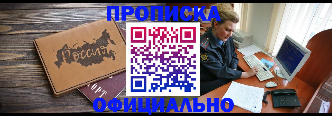 пропишу в квартире в Светогорске